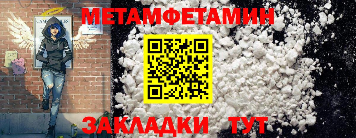 Амфетамин VHQ  Вход с VPN  Amphetamine  Железногорск 