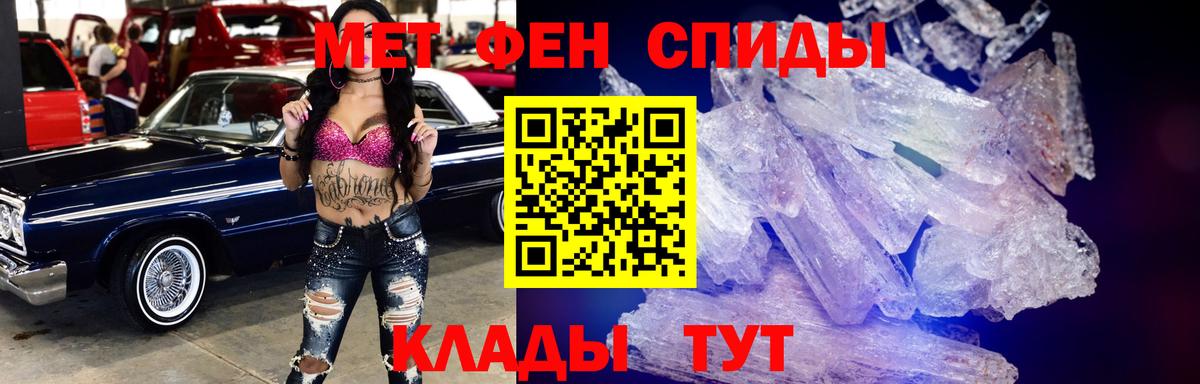АМФ Розовый Железногорск