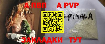 синтетический гашиш Ливны