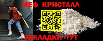 сатива Ликино-Дулёво