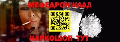 стафф Лесосибирск