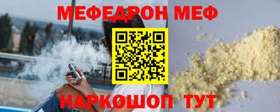 стафф Лесосибирск