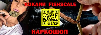 синтетический гашиш Ливны