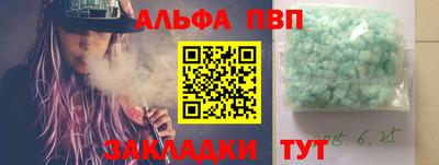 синтетический гашиш Ливны
