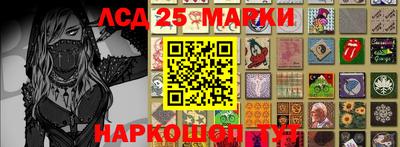 стафф Лесосибирск
