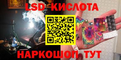 стафф Лесосибирск