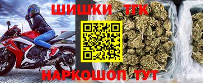 синтетический гашиш Ливны