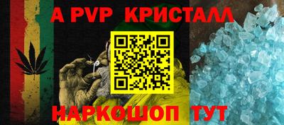 сатива Ликино-Дулёво