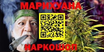 синтетический гашиш Ливны