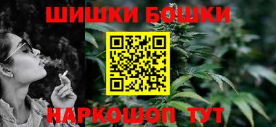 синтетический гашиш Ливны
