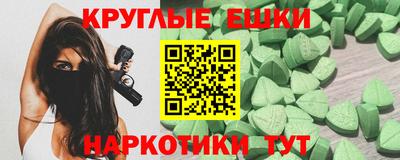 стафф Лесосибирск