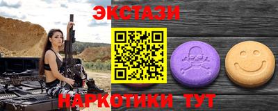 синтетический гашиш Ливны