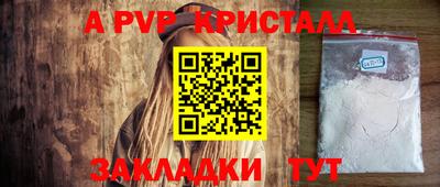 сатива Ликино-Дулёво