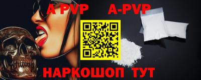 синтетический гашиш Ливны