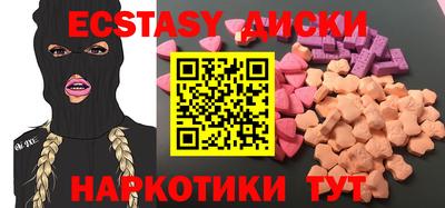 синтетический гашиш Ливны