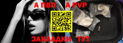 сатива Ликино-Дулёво