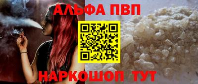 стафф Лесосибирск