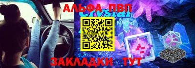 Альфа ПВП Кунгур