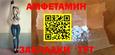 стафф Лесосибирск