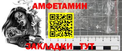 сатива Ликино-Дулёво