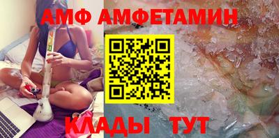 стафф Лесосибирск