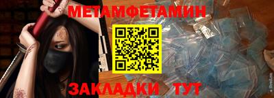 стафф Лесосибирск