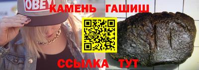 стафф Лесосибирск