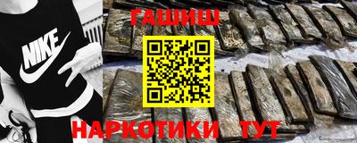 сатива Ликино-Дулёво