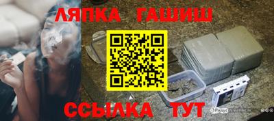 синтетический гашиш Ливны