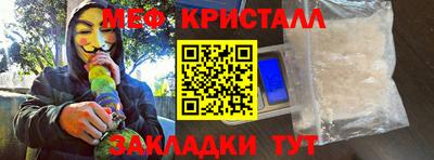 стафф Лесосибирск