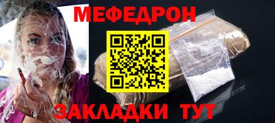 синтетический гашиш Ливны