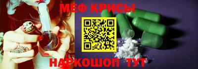 синтетический гашиш Ливны