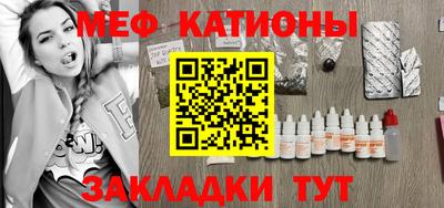 бутират Ачхой-Мартан