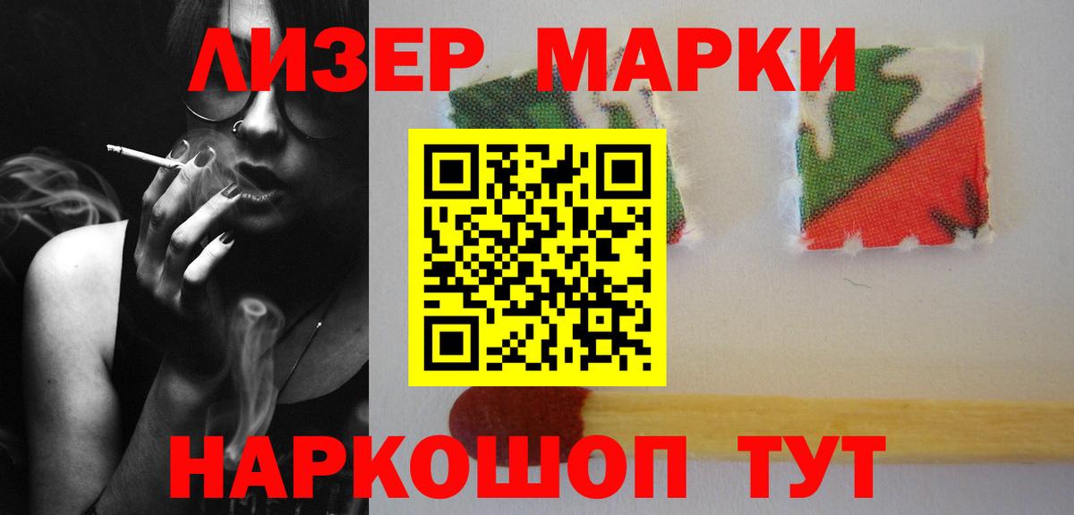 ЛСД экстази кислота  ЛСД экстази ecstasy  Вход с VPN  Железногорск 