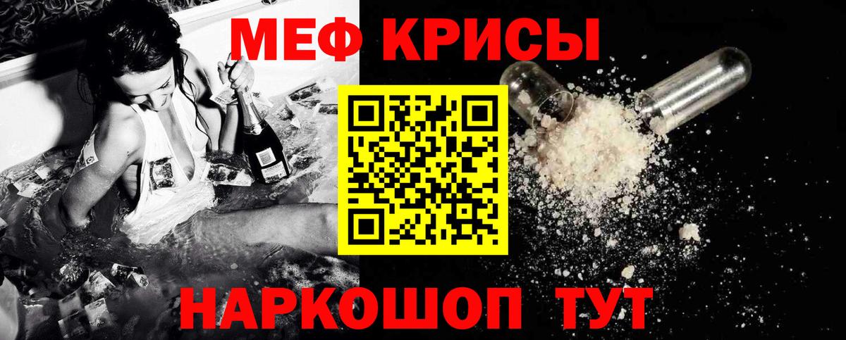 Героин Железногорск