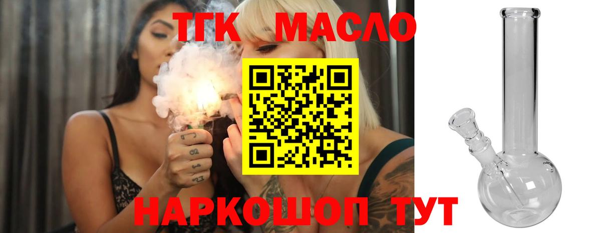 МАРИХУАНА  ГАШИШ  Железногорск  Экстази  Меф   Вход с VPN 