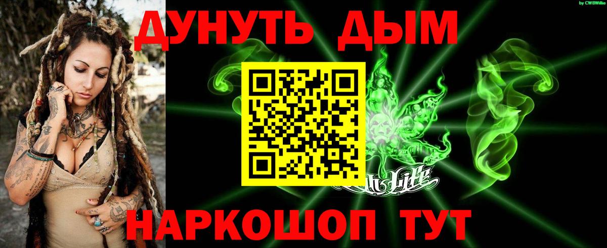Шишки марихуана MAZAR  Бошки Шишки OG Kush  Бошки Шишки SATIVA & INDICA  Железногорск  Вход с VPN  Канабис конопля 