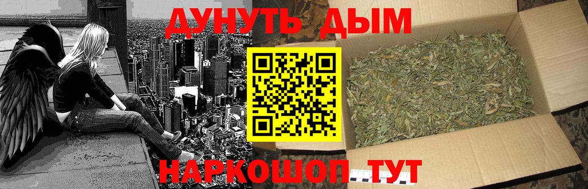 Шишки марихуана марихуана Железногорск